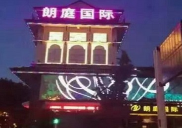 来凤最好高档KTV佳丽陪酒质量好-朗廷国际KTV美女多消费体验