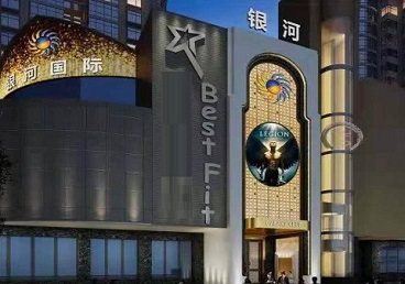 来凤KTV荤台花场公主服务好-银河国际KTV花场消费点评